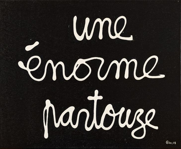 Une énorme partouze, 2001